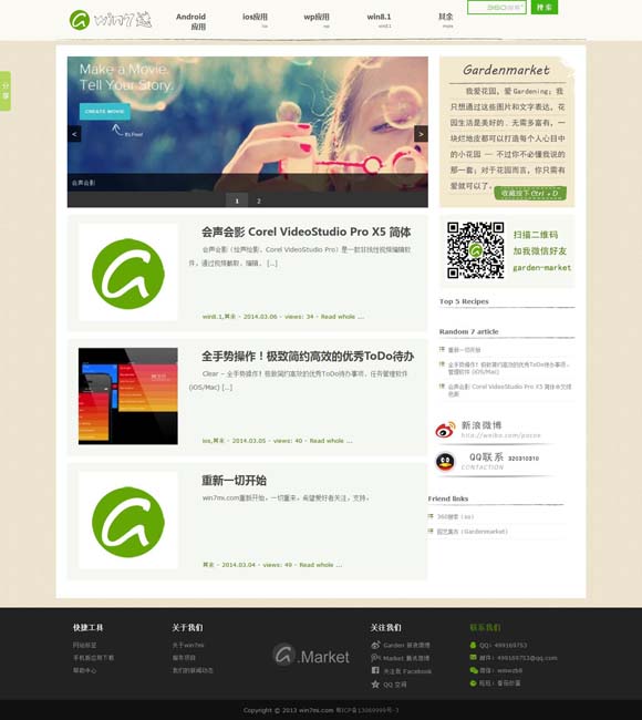 word2010设置页码为啥都是一样 《里斯本丸沉没》：让历史真相“浮”出水面